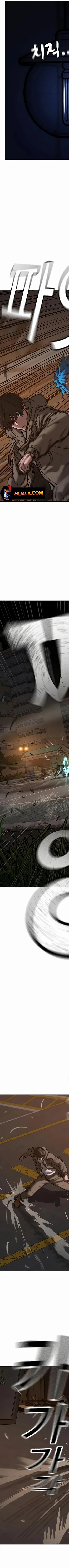 Read Reality Quest AR Manga Online