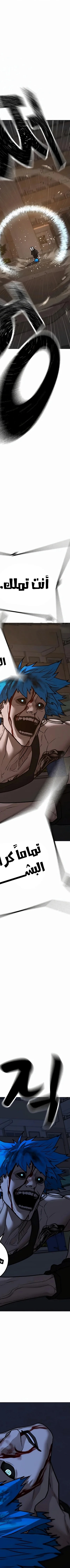 Read Reality Quest AR Manga Online