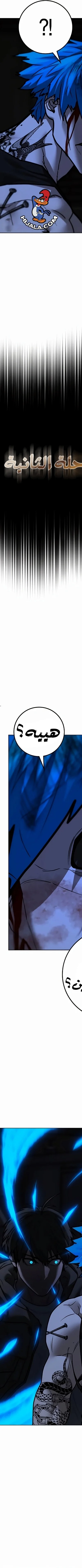 Read Reality Quest AR Manga Online