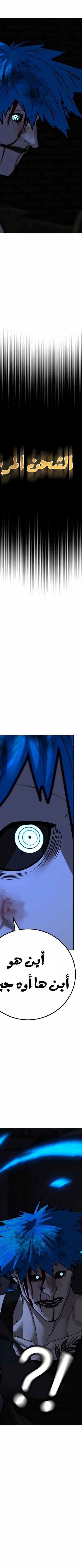 Read Reality Quest AR Manga Online