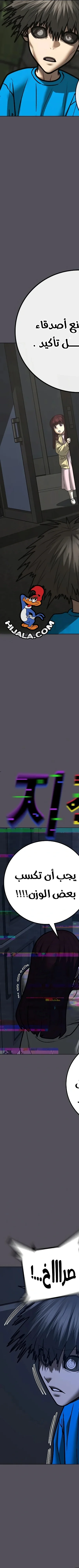 Read Reality Quest AR Manga Online