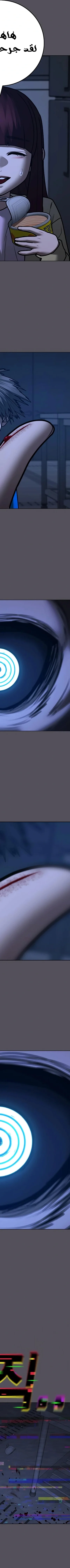 Read Reality Quest AR Manga Online