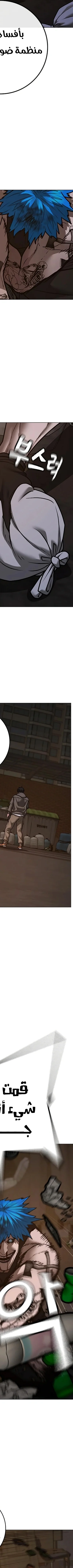 Read Reality Quest AR Manga Online
