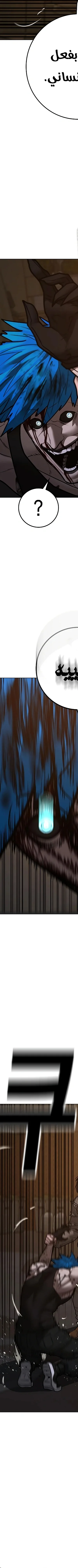 Read Reality Quest AR Manga Online