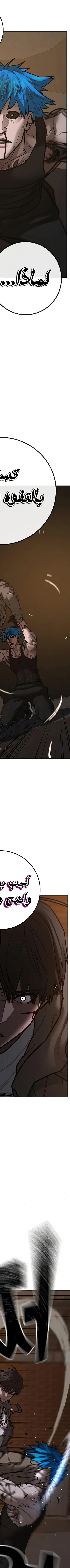 Read Reality Quest AR Manga Online