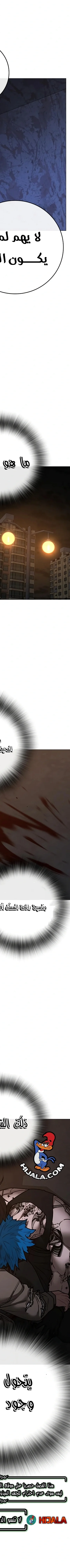 Read Reality Quest AR Manga Online