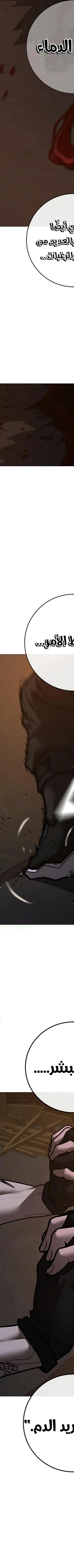 Read Reality Quest AR Manga Online
