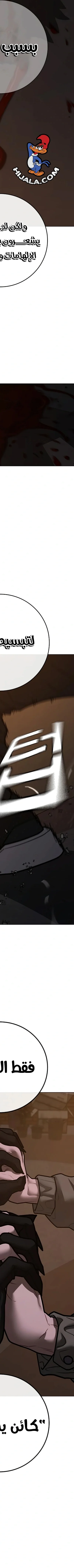 Read Reality Quest AR Manga Online