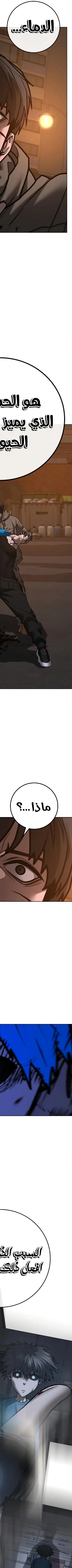 Read Reality Quest AR Manga Online