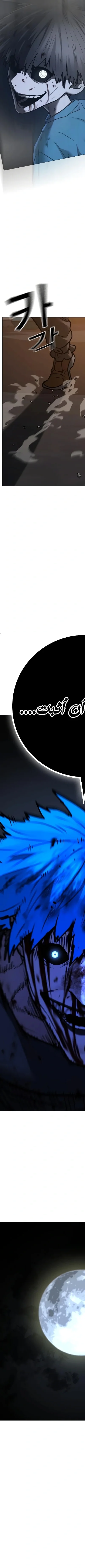 Read Reality Quest AR Manga Online