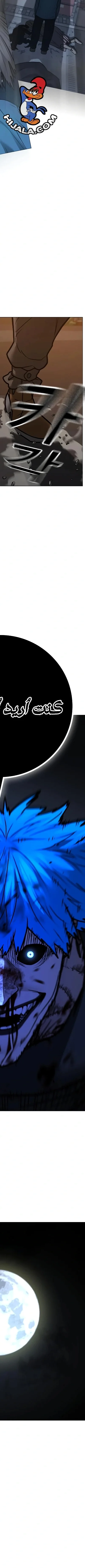 Read Reality Quest AR Manga Online