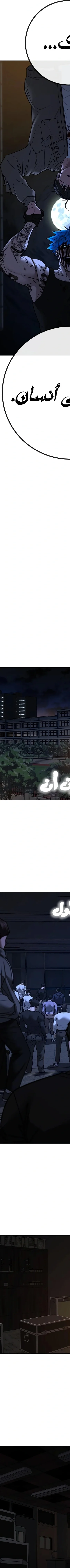 Read Reality Quest AR Manga Online