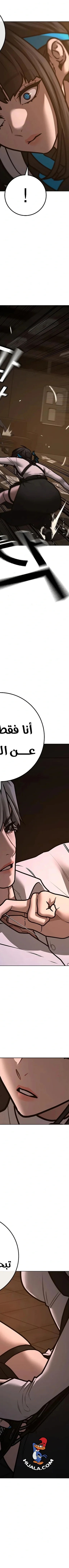 Read Reality Quest AR Manga Online