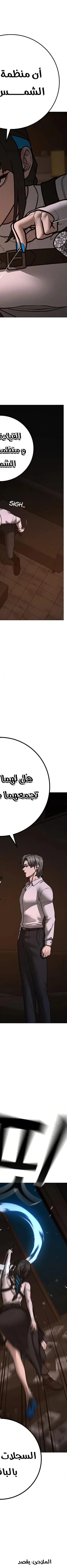 Read Reality Quest AR Manga Online