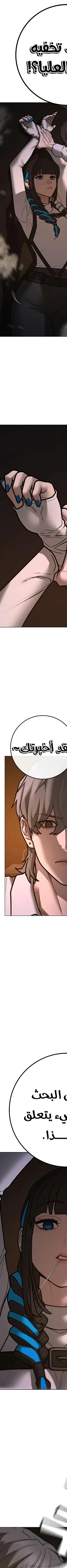 Read Reality Quest AR Manga Online