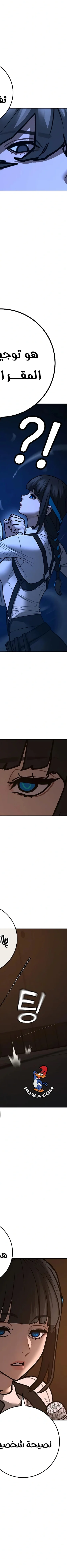 Read Reality Quest AR Manga Online