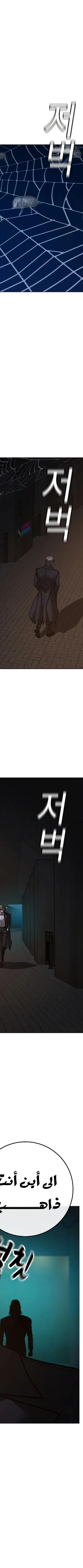 Read Reality Quest AR Manga Online