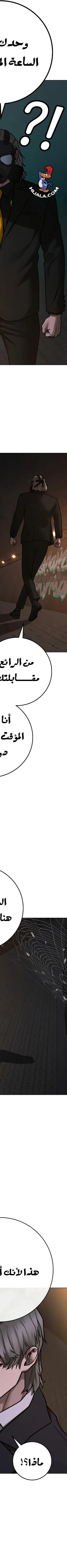Read Reality Quest AR Manga Online