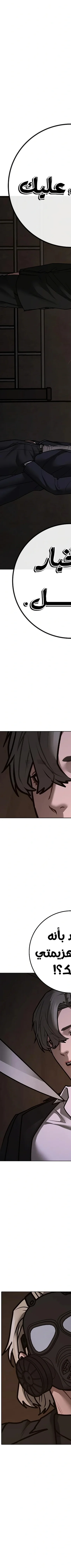 Read Reality Quest AR Manga Online