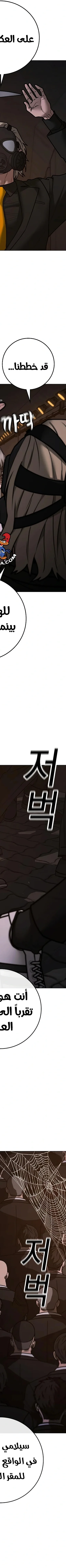 Read Reality Quest AR Manga Online