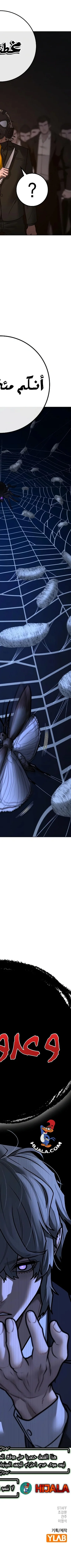 Read Reality Quest AR Manga Online