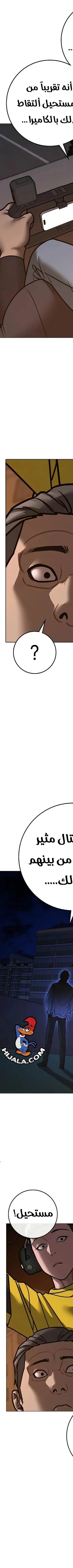 Read Reality Quest AR Manga Online