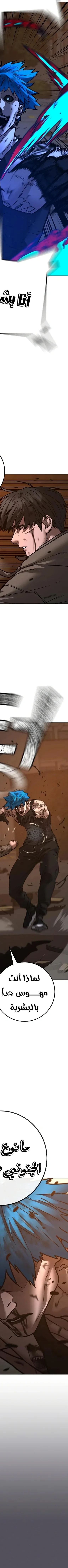 Read Reality Quest AR Manga Online