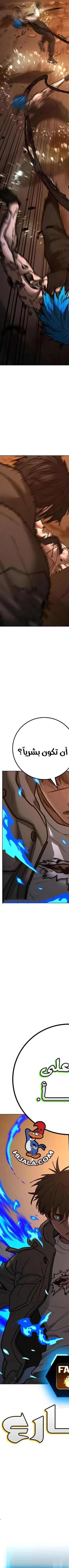 Read Reality Quest AR Manga Online