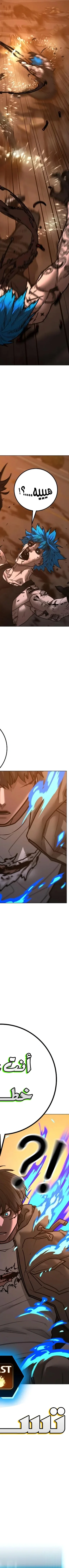 Read Reality Quest AR Manga Online