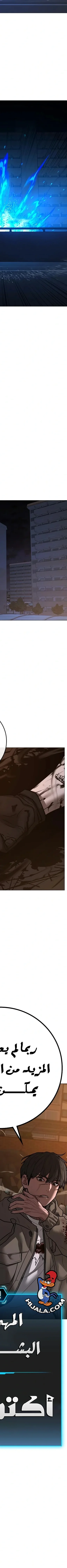 Read Reality Quest AR Manga Online