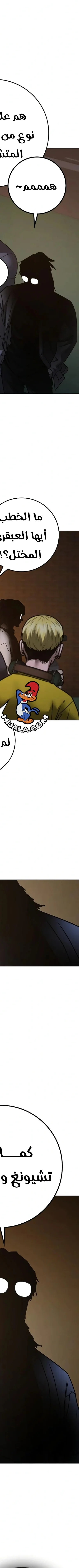Read Reality Quest AR Manga Online