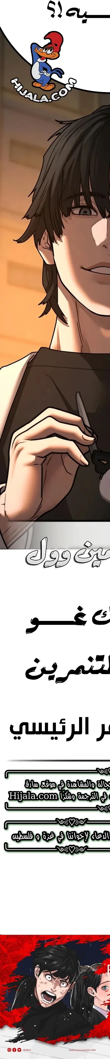 Read Reality Quest AR Manga Online