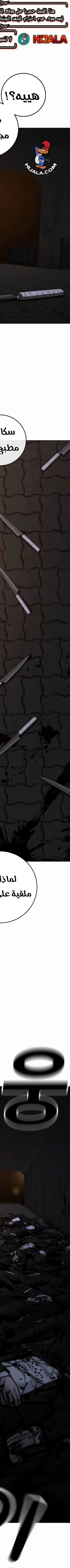 Read Reality Quest AR Manga Online