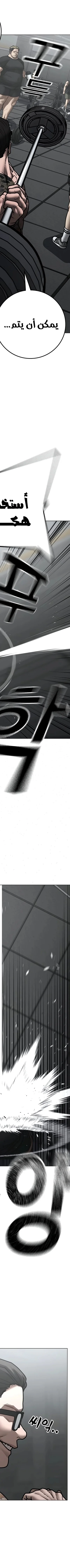 Read Reality Quest AR Manga Online