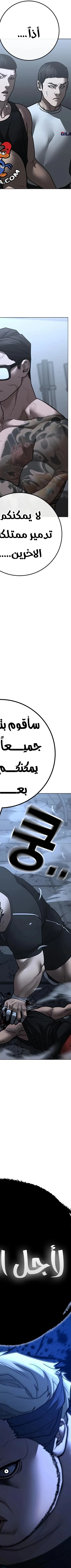 Read Reality Quest AR Manga Online