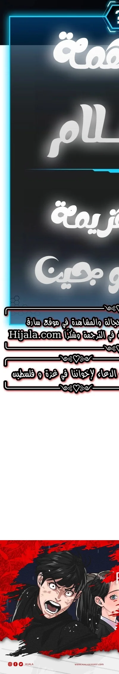 Read Reality Quest AR Manga Online