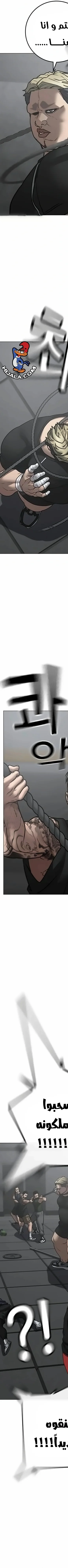 Read Reality Quest AR Manga Online