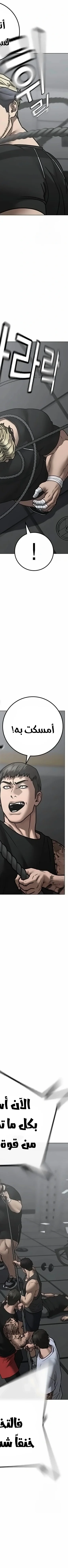 Read Reality Quest AR Manga Online