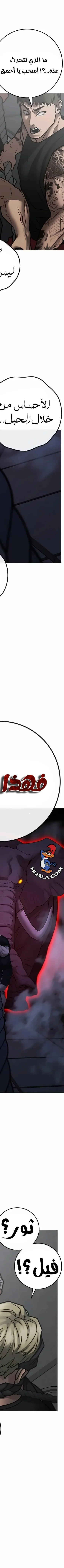 Read Reality Quest AR Manga Online