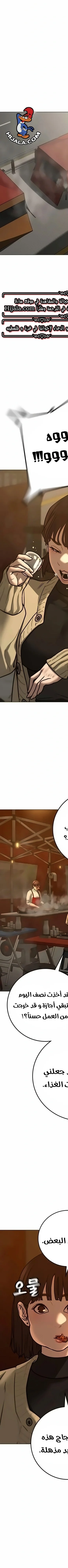 Read Reality Quest AR Manga Online