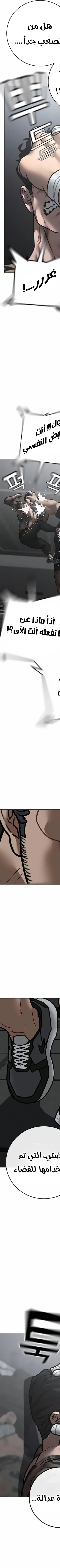 Read Reality Quest AR Manga Online