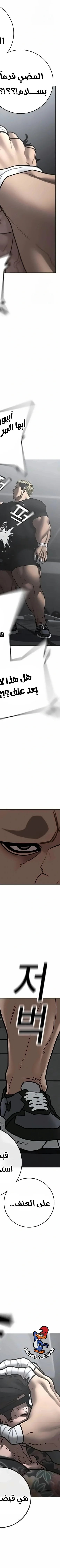 Read Reality Quest AR Manga Online
