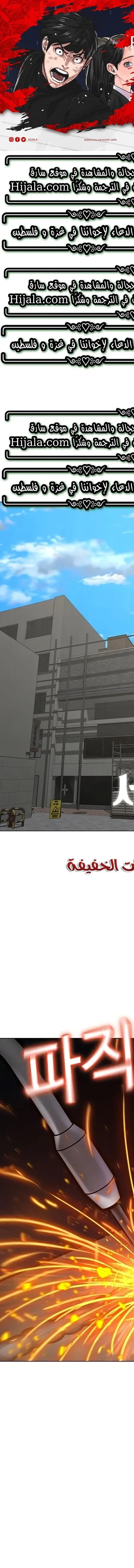 Read Reality Quest AR Manga Online