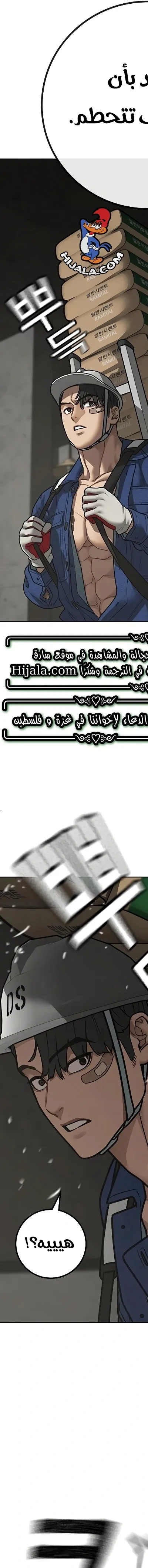 Read Reality Quest AR Manga Online