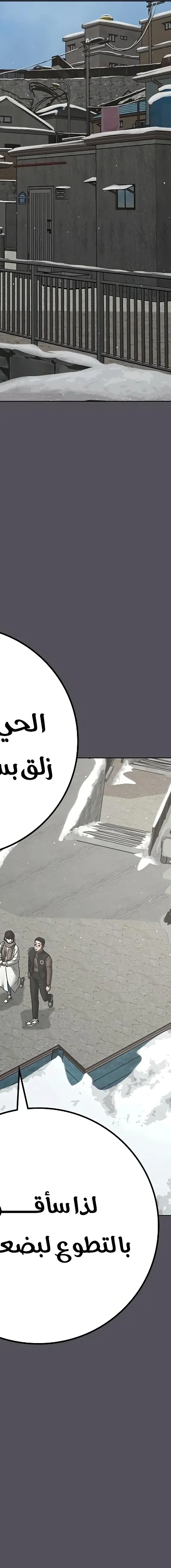 Read Reality Quest AR Manga Online