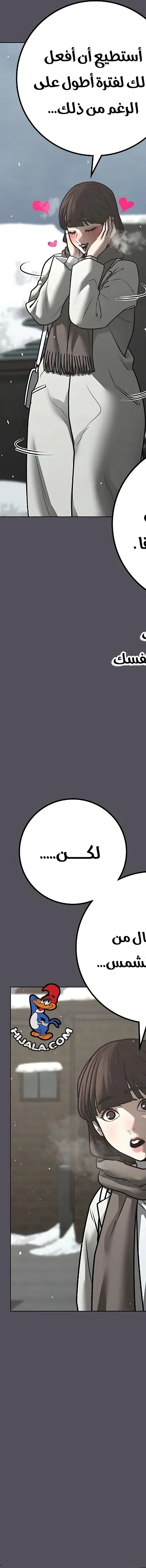 Read Reality Quest AR Manga Online