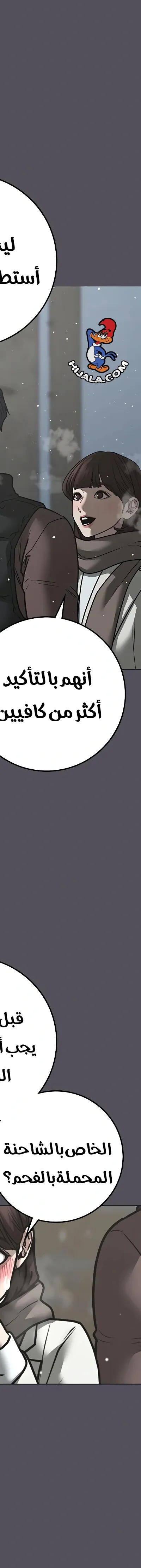 Read Reality Quest AR Manga Online