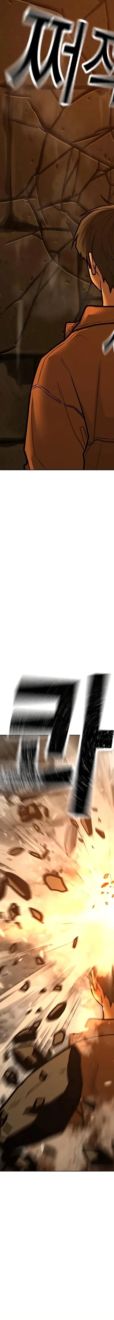 Read Reality Quest AR Manga Online