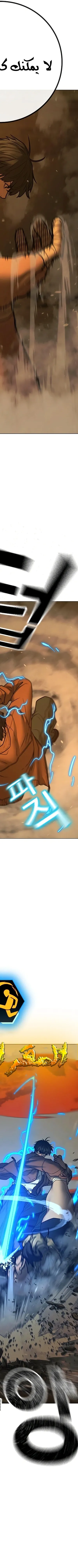 Read Reality Quest AR Manga Online