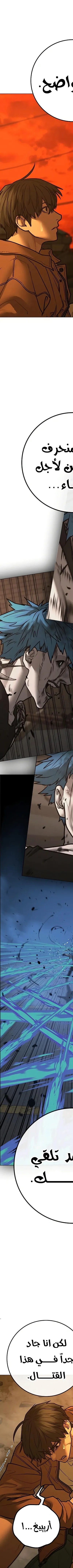 Read Reality Quest AR Manga Online